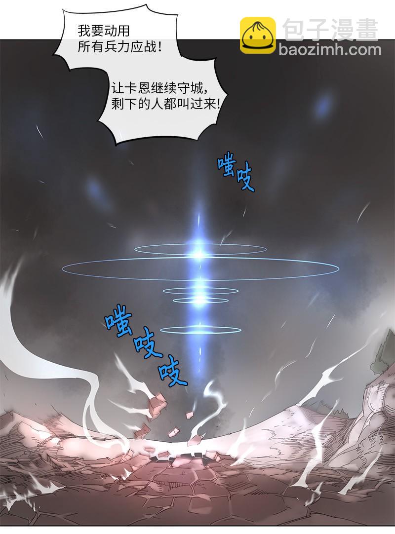 50 50-第51话