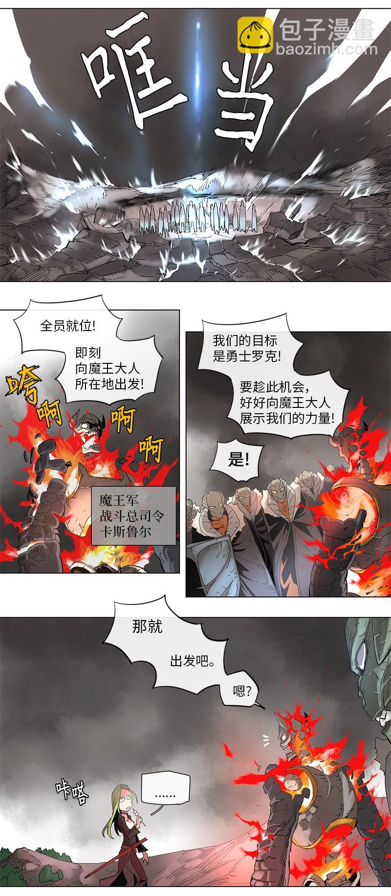 50 50-第51话