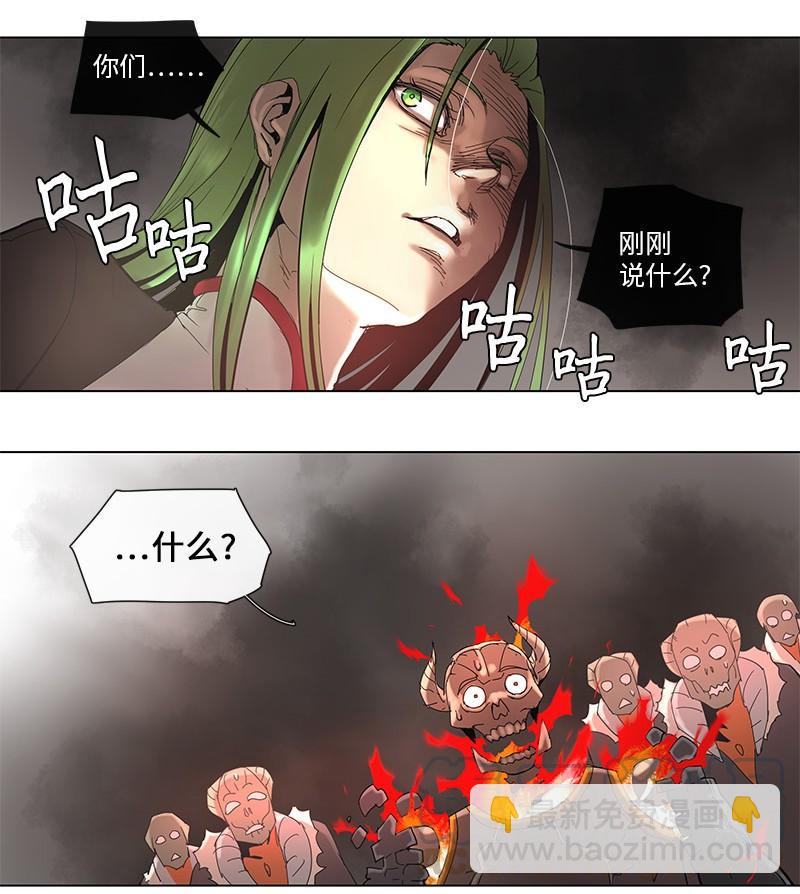 50 50-第51话