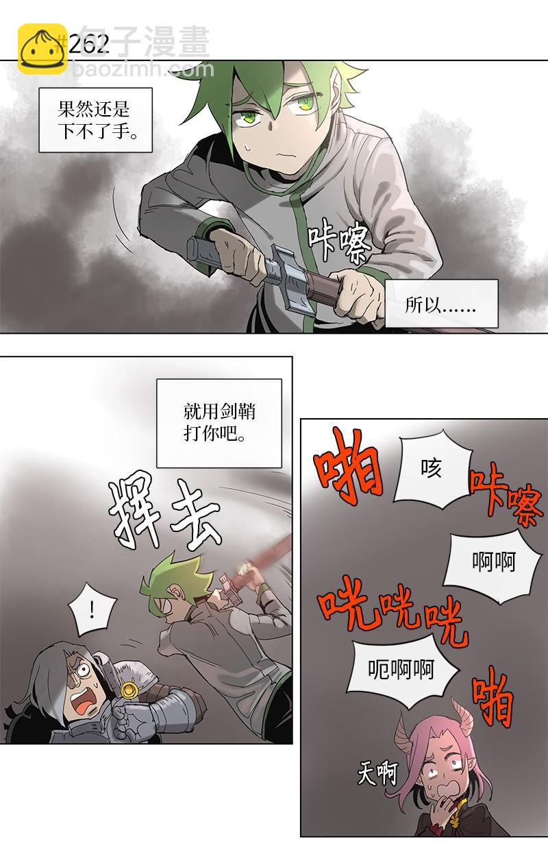 50 50-第51话