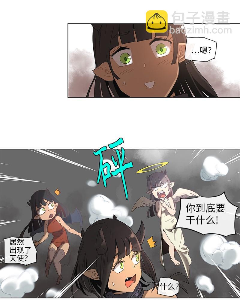 50 50-第51话