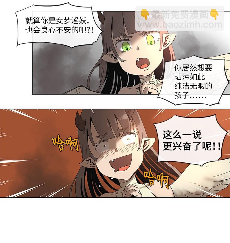 50 50-第51话
