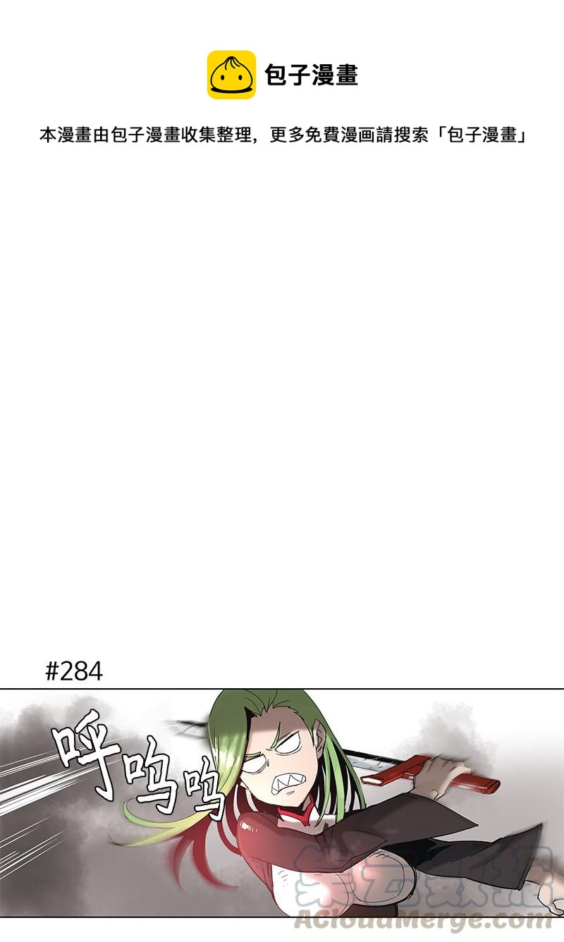52 52-第53话