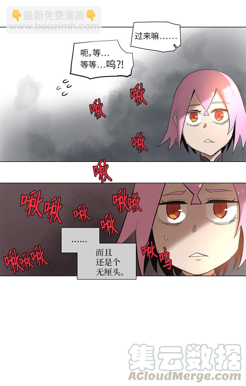 52 52-第53话