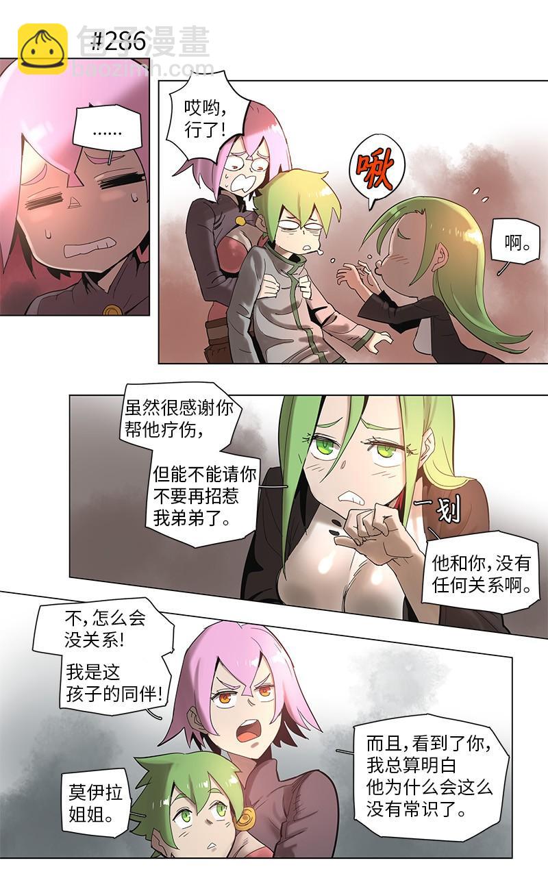 52 52-第53话