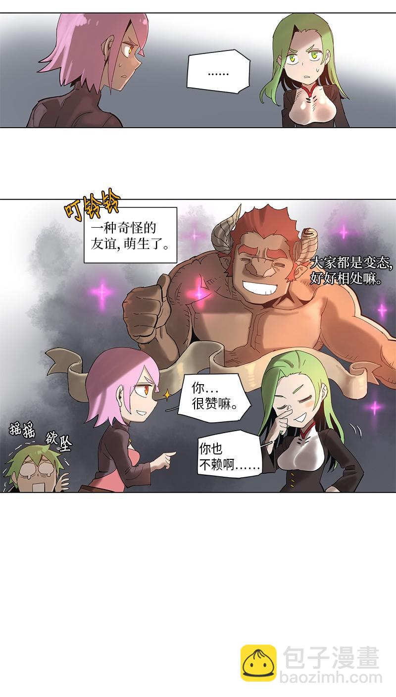 52 52-第53话