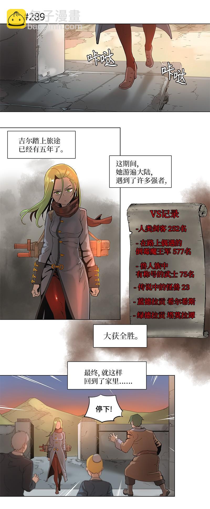 52 52-第53话