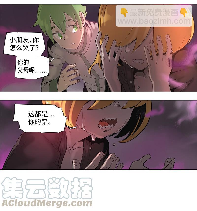 52 52-第53话