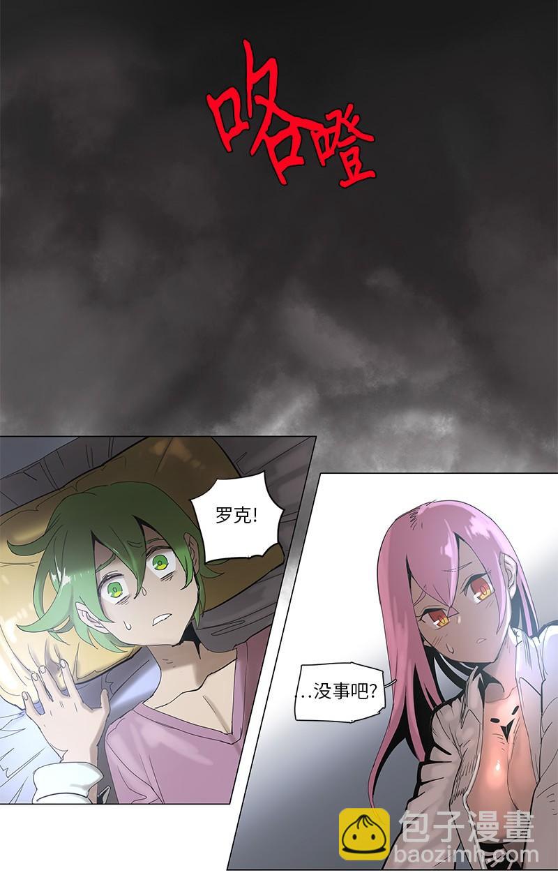 52 52-第53话