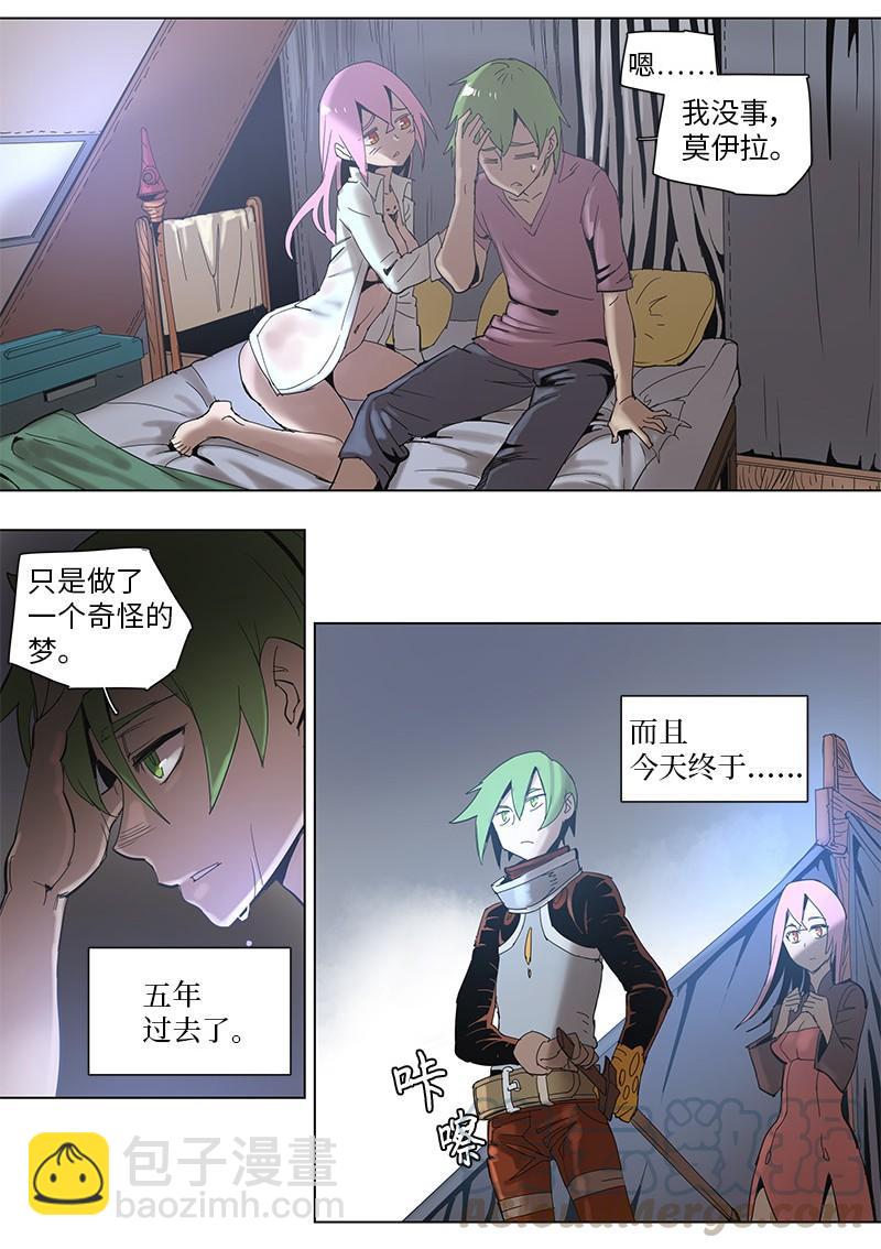 52 52-第53话