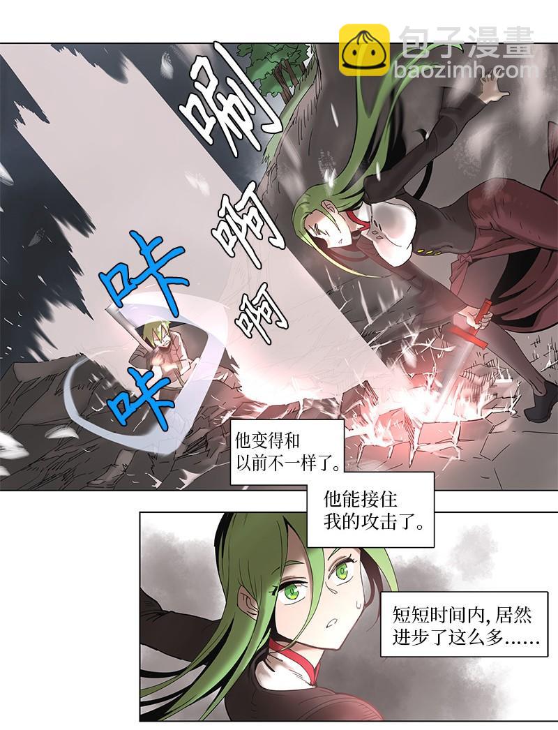 52 52-第53话