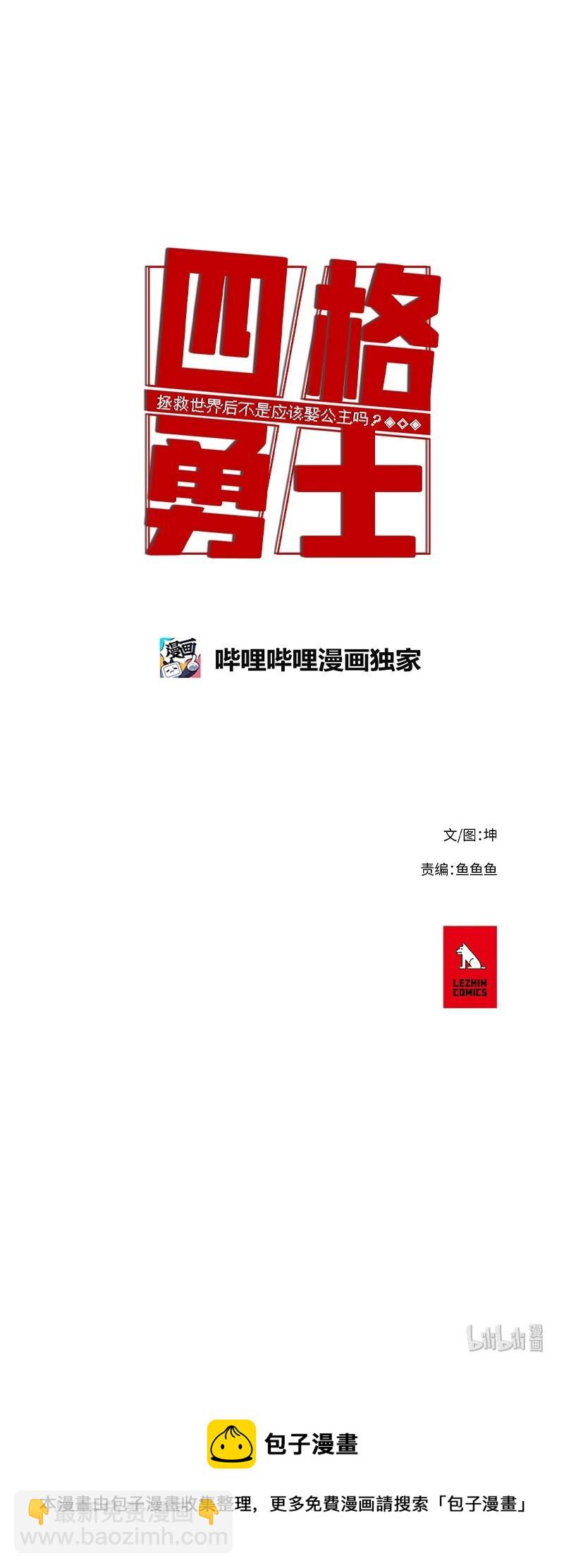 52 52-第53话