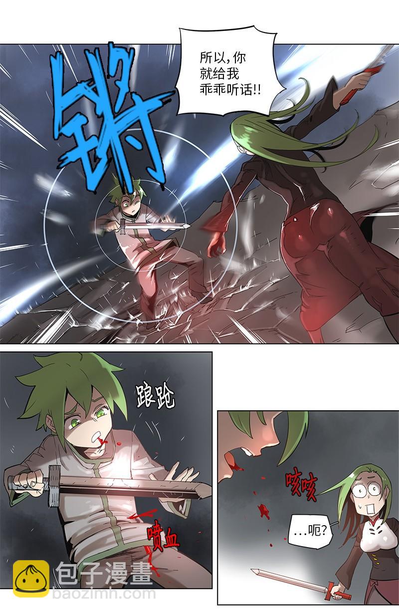 52 52-第53话