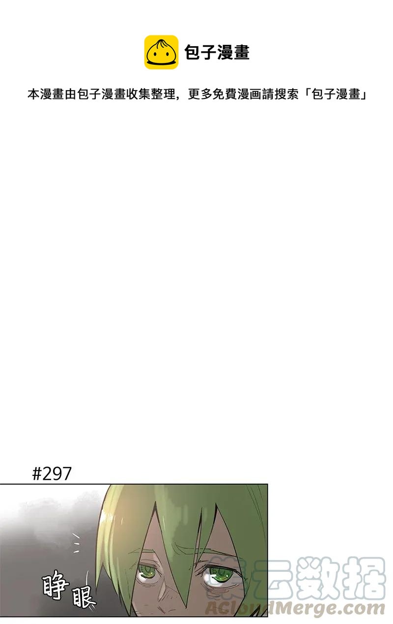 54 54-第55话
