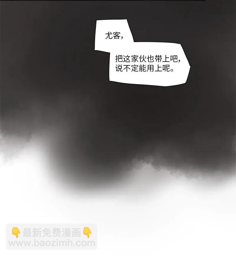 54 54-第55话