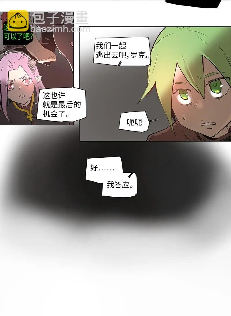 54 54-第55话