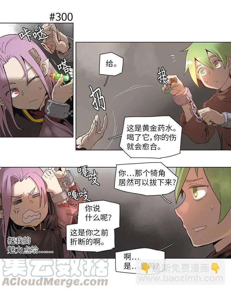 54 54-第55话