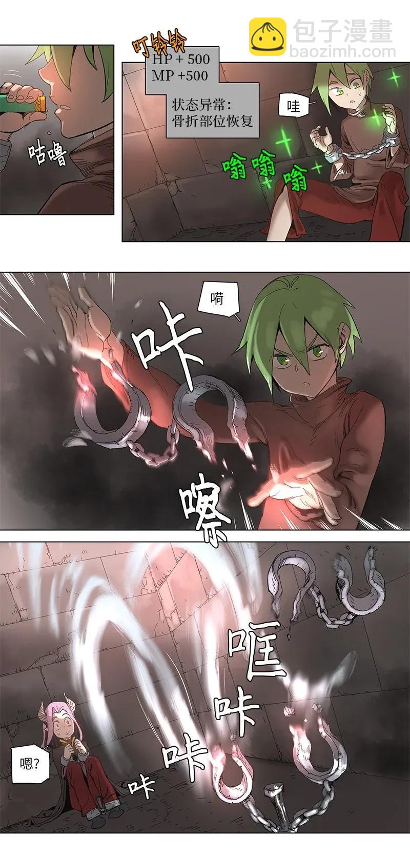 54 54-第55话