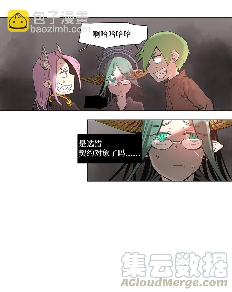 54 54-第55话
