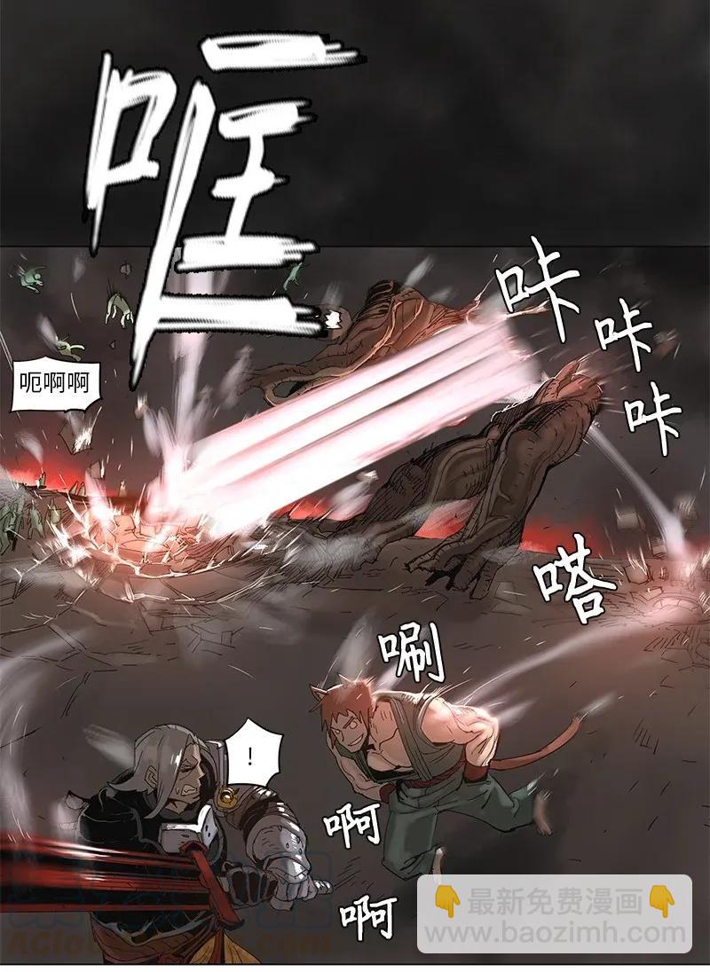 54 54-第55话