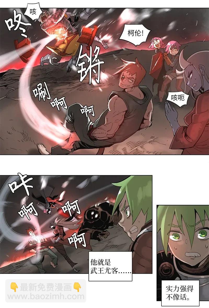 54 54-第55话