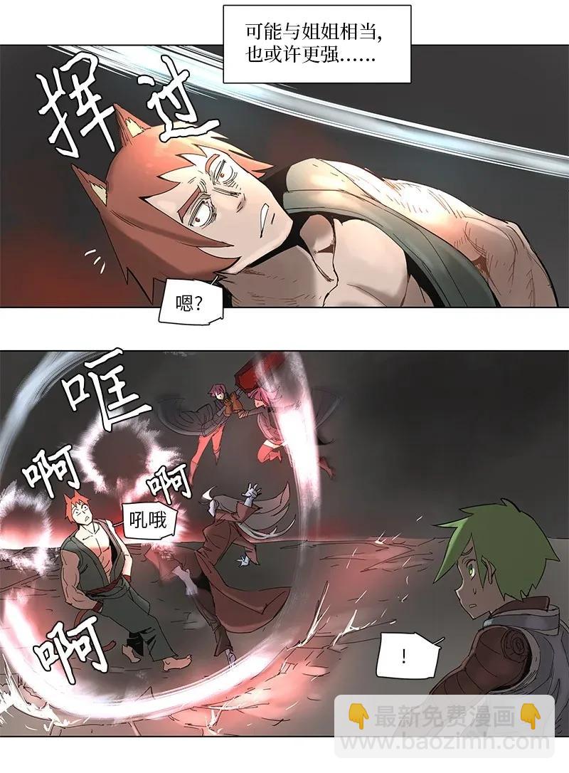54 54-第55话