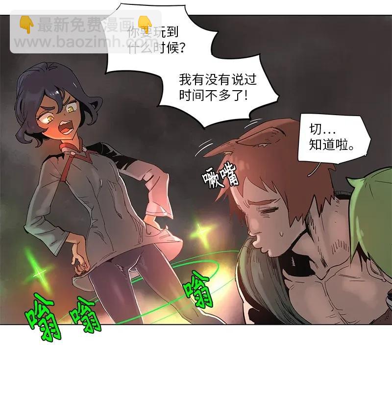54 54-第55话