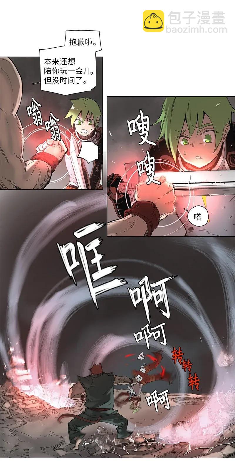 54 54-第55话