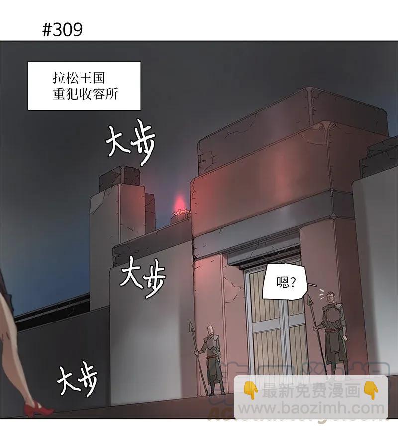 56 56-第57话
