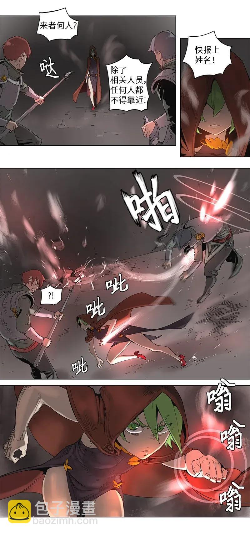 56 56-第57话
