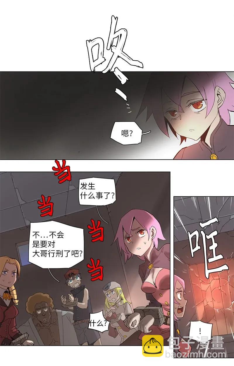 56 56-第57话