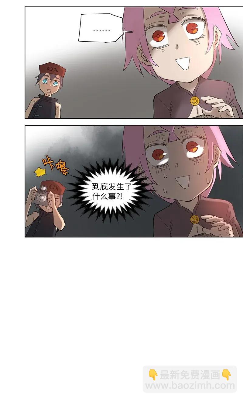 56 56-第57话