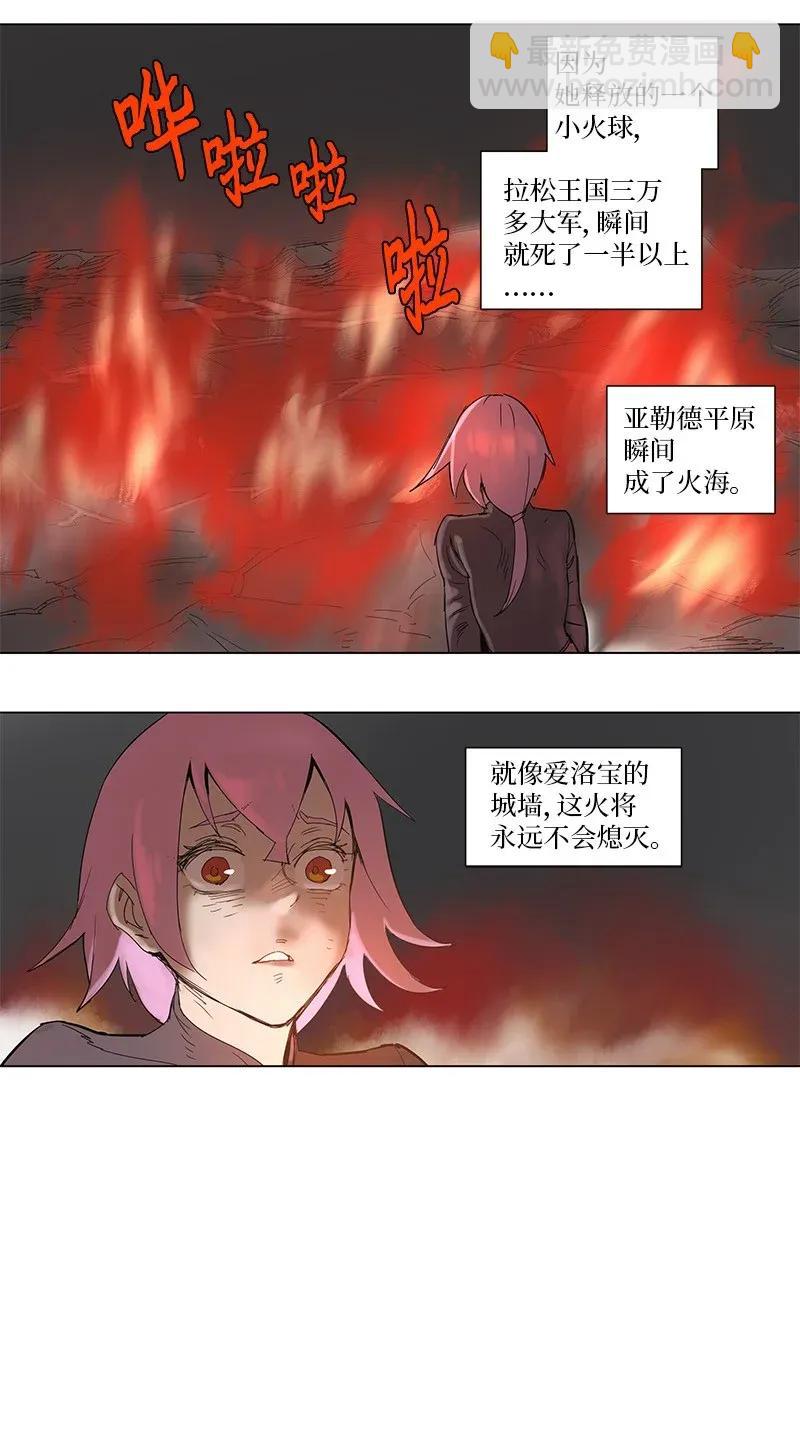 56 56-第57话