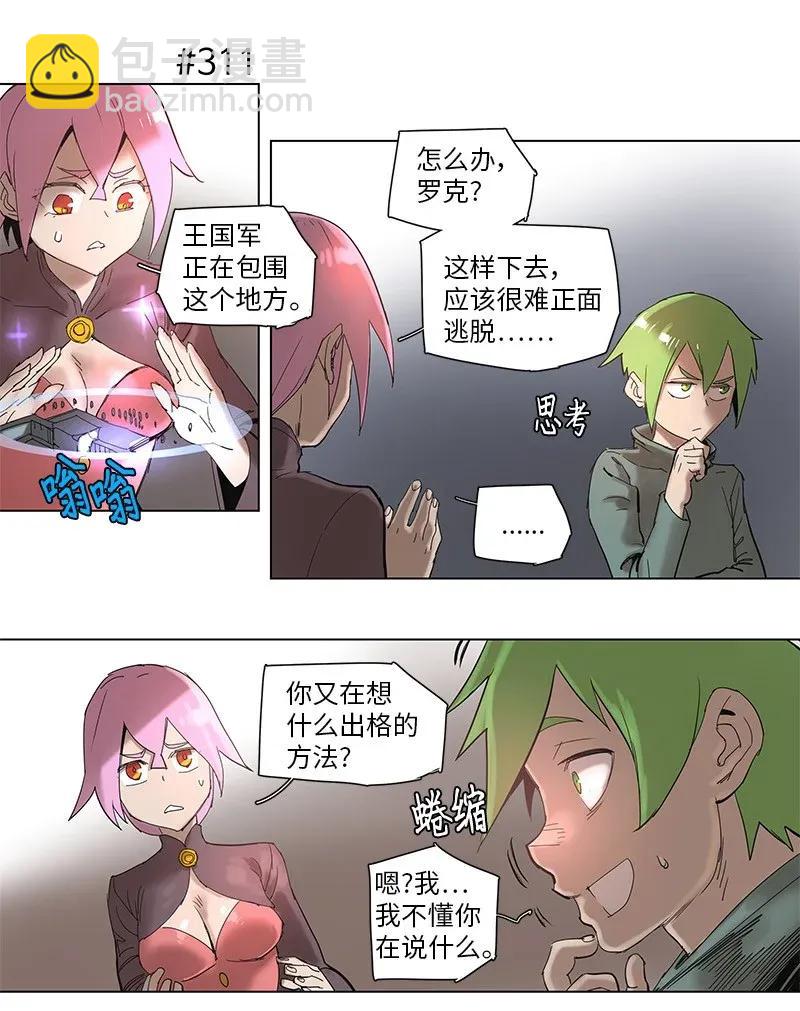 56 56-第57话