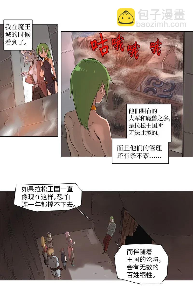 56 56-第57话