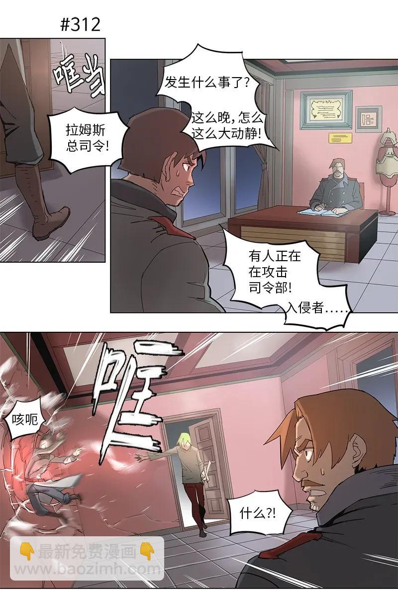 56 56-第57话
