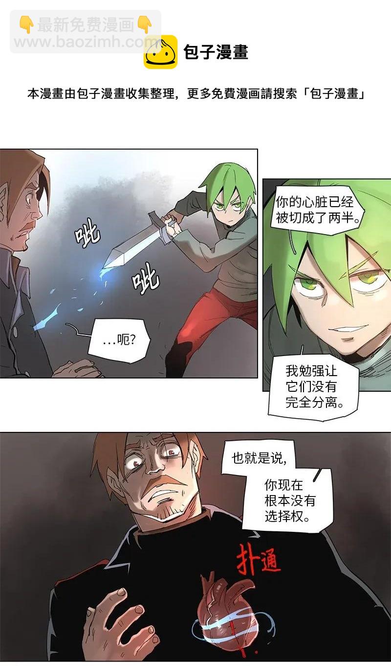 56 56-第57话