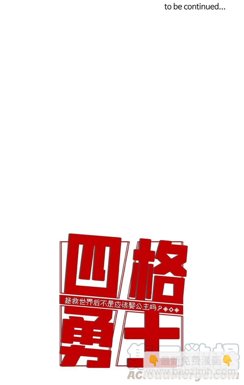 56 56-第57话