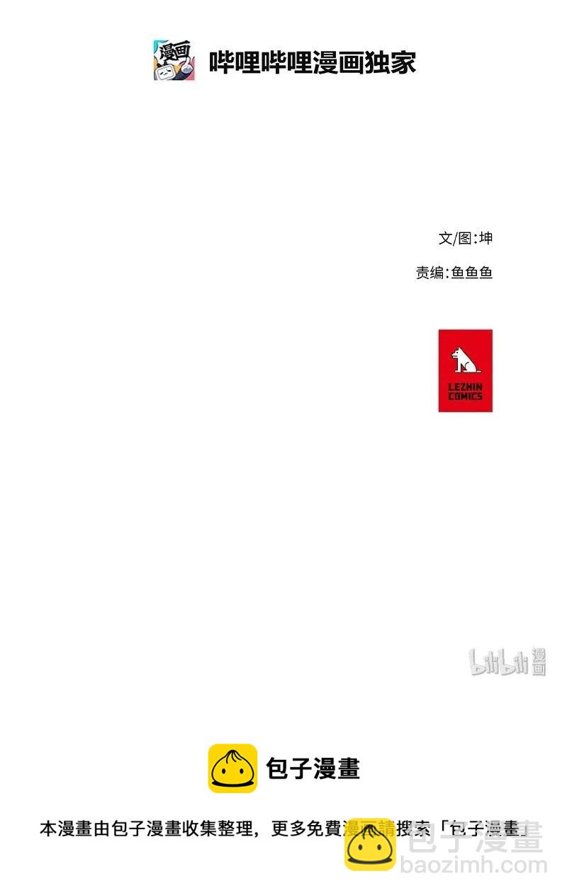 56 56-第57话