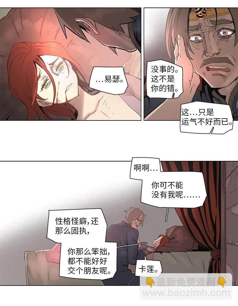 56 56-第57话