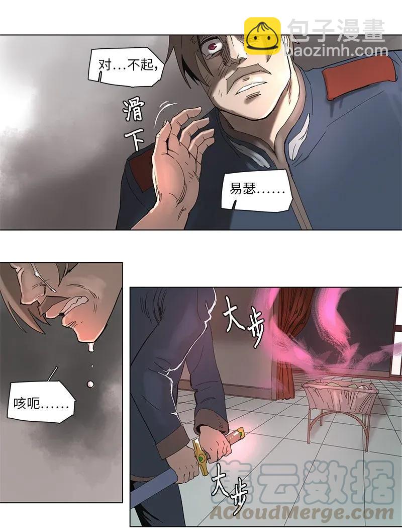 56 56-第57话
