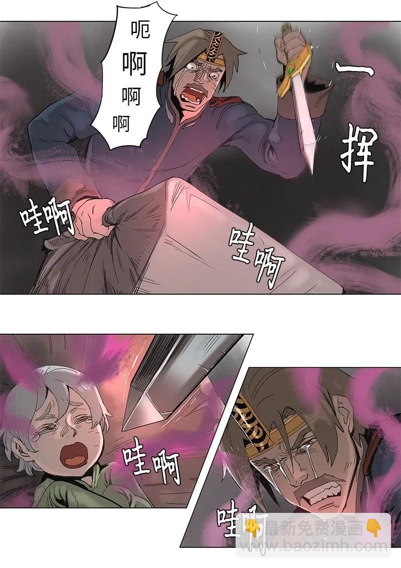 56 56-第57话
