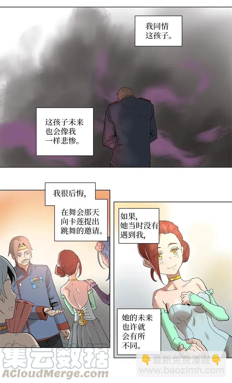56 56-第57话