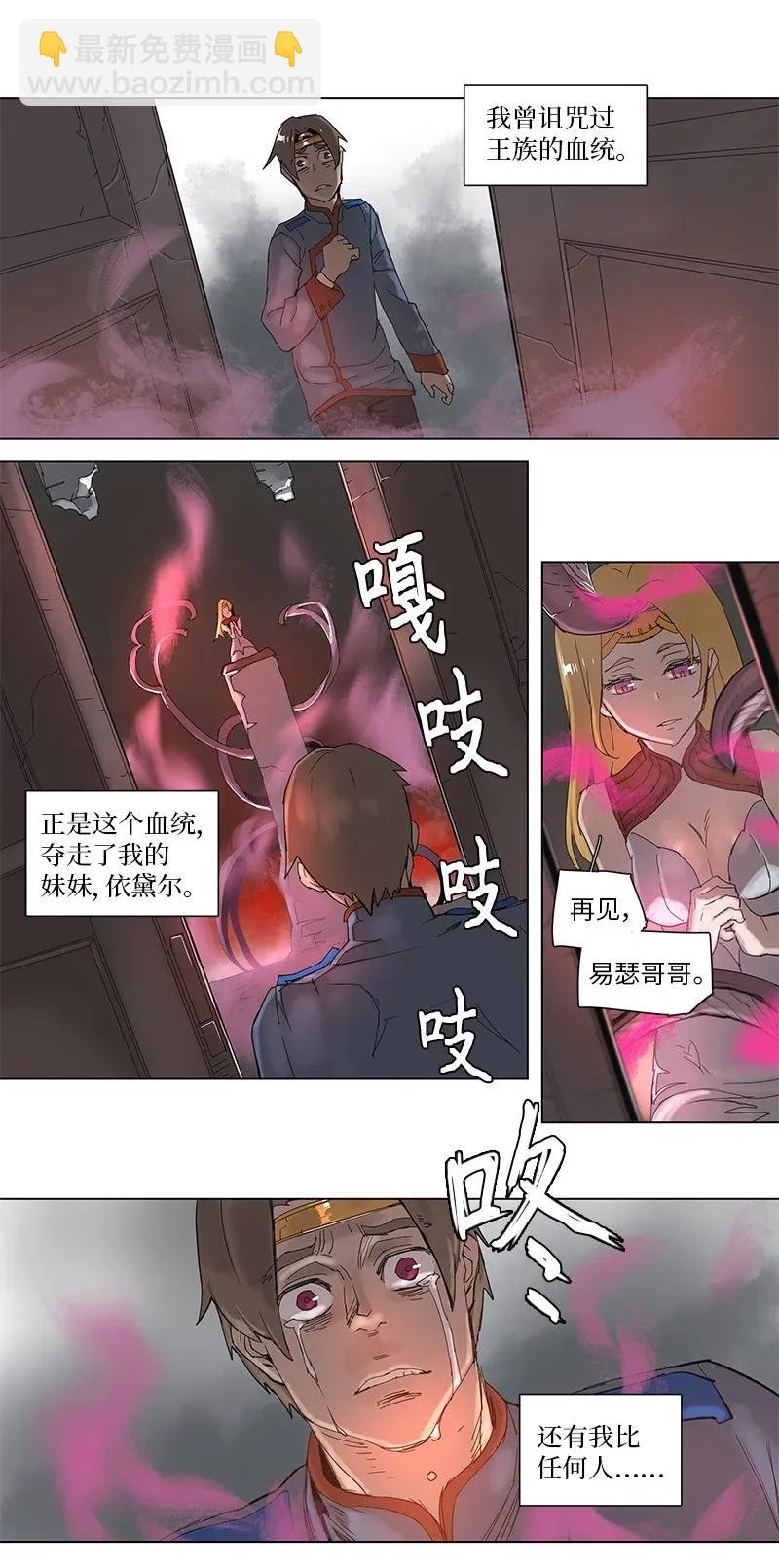 56 56-第57话