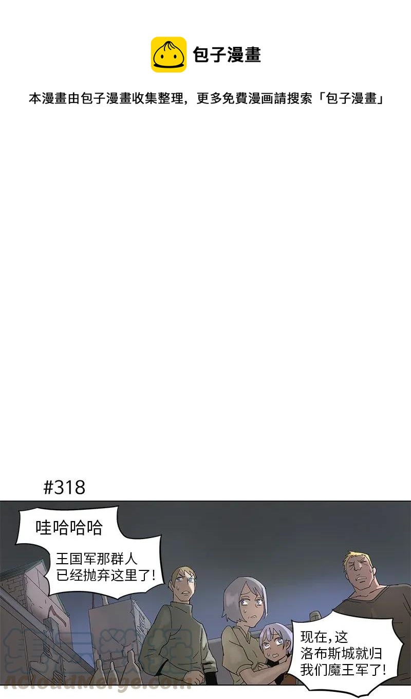 58 58-第59话