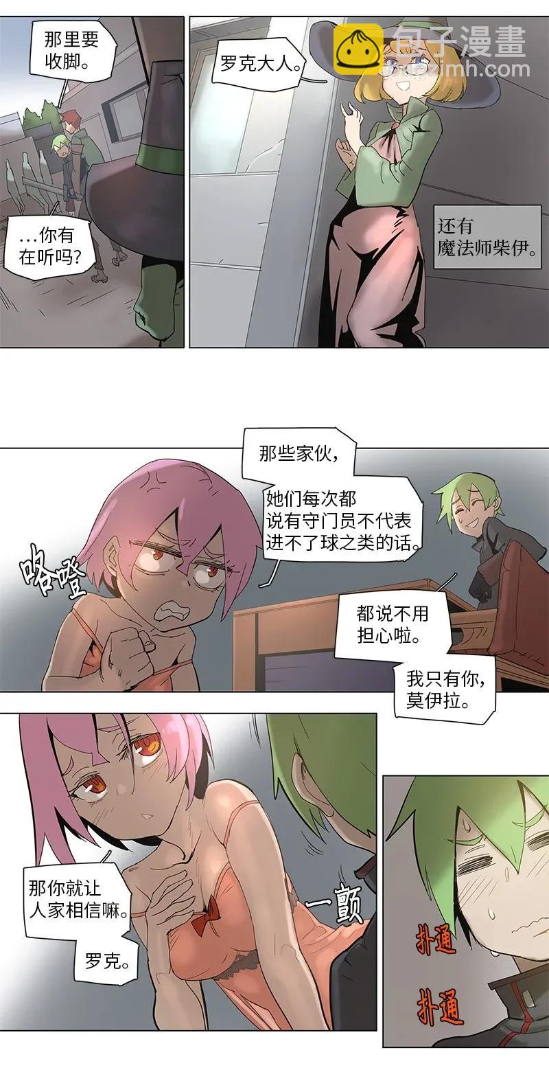 58 58-第59话