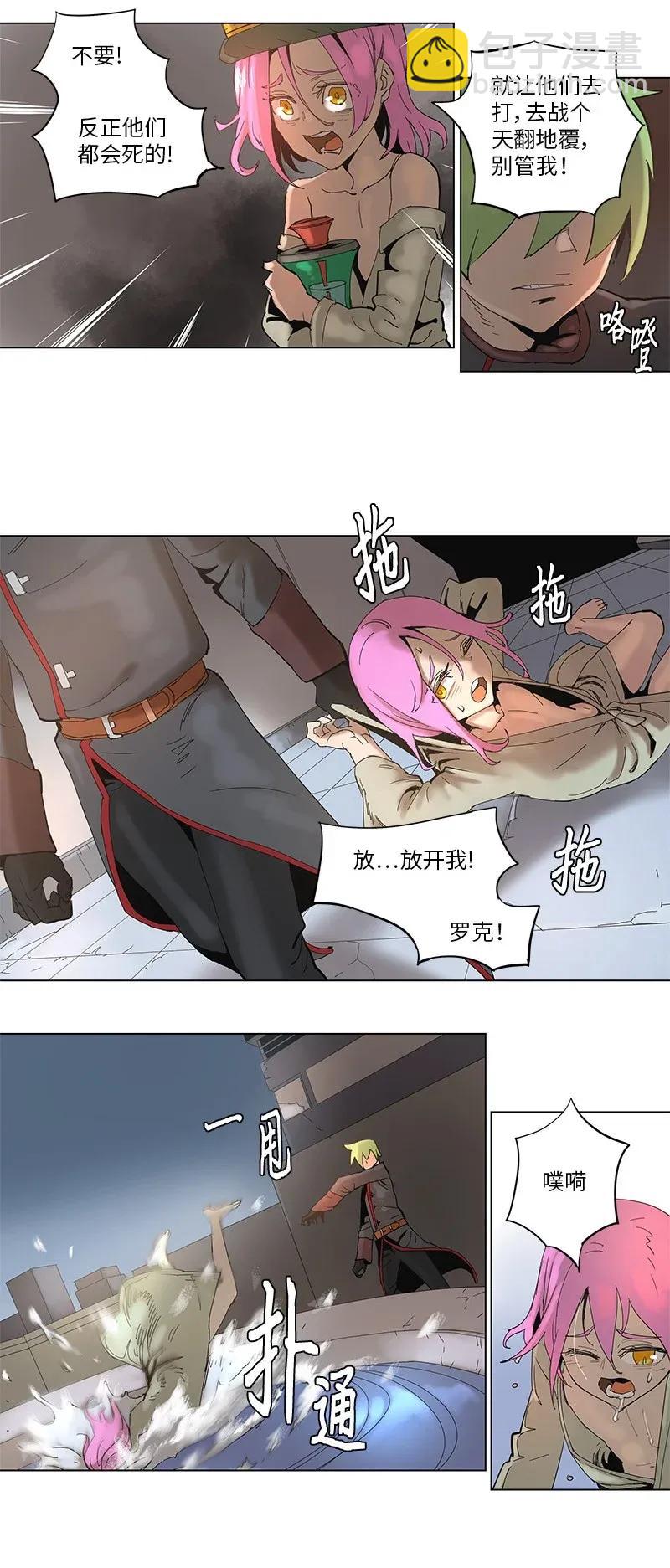 58 58-第59话