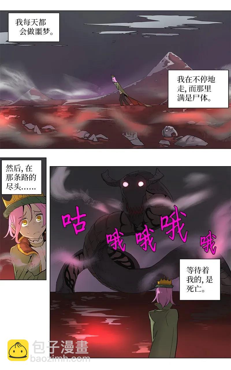 58 58-第59话