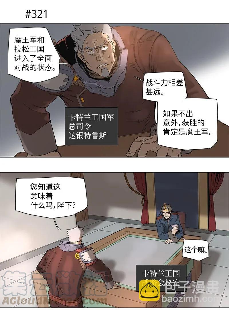 58 58-第59话