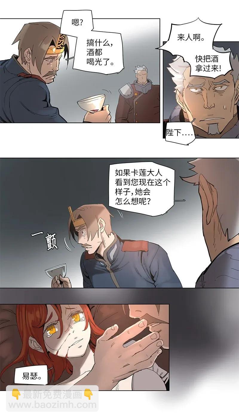 58 58-第59话